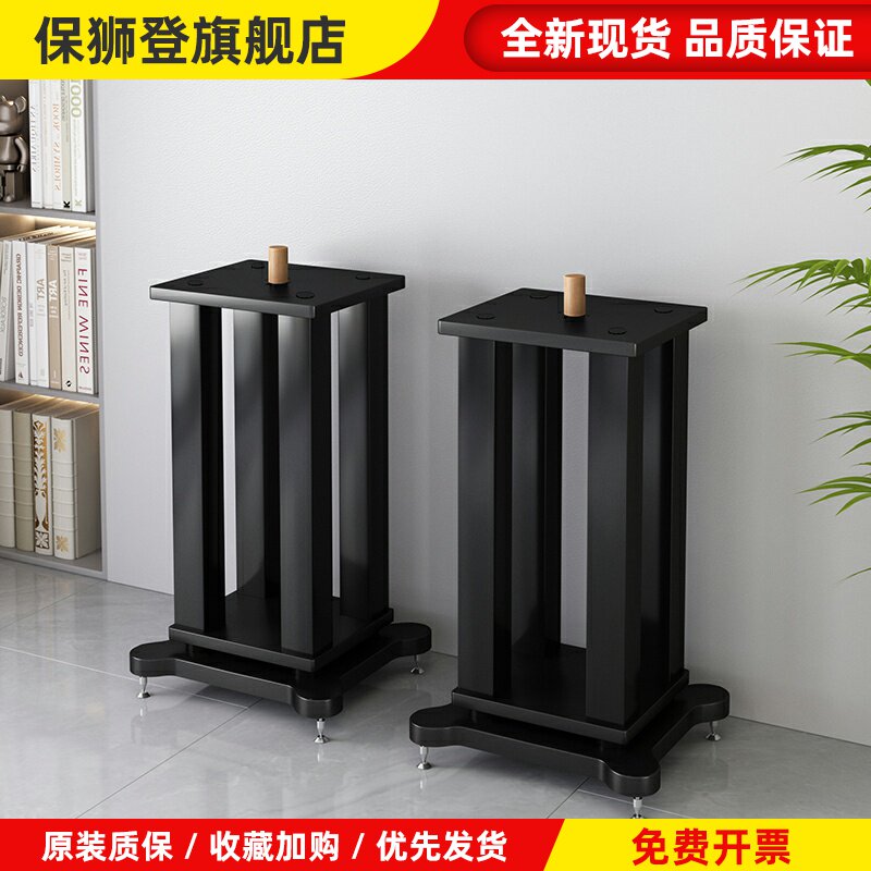 包邮专业音箱支架落地单10寸12寸15寸玛田音响脚架舞台KTV音响架