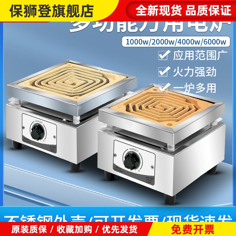 万用电炉实验室用工业高温电炉子1000/2kw马弗炉封闭电阻炉加热炉