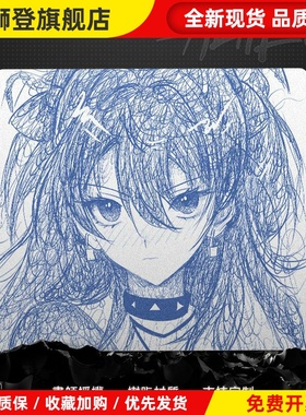 Aetheris無界新树脂鼠标垫PRO三角洲ow瓦游戏电竞fps专用鼠标垫子