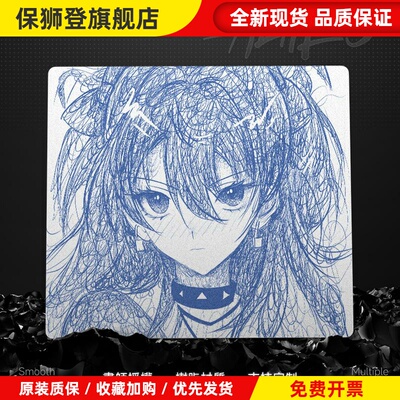 Aetheris無界新树脂鼠标垫PRO三角洲ow瓦游戏电竞fps专用鼠标垫子