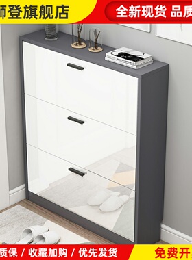 超薄翻斗鞋柜现代简约门厅柜大容量17cm经济型灰色多功能家用鞋架