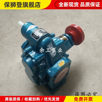 泊头齿轮泵KCB-200铸铁齿轮油泵KCB-300/483.3/960/633/135