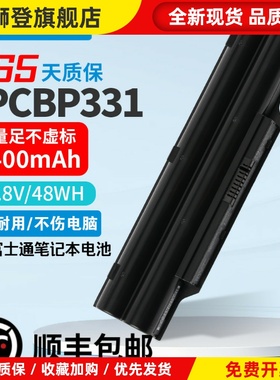 适用富士通AH532 AH532 FMVNBP213 FPCBP331 FPCBP342笔记型电脑电池