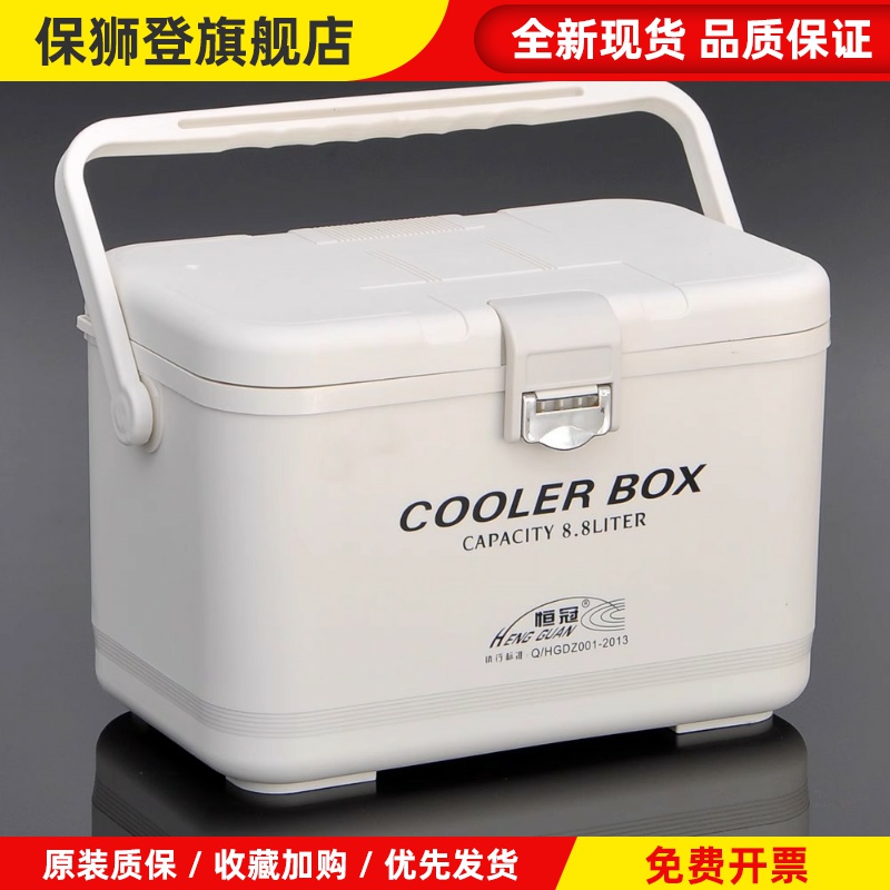 恒冠钓箱新款2022款小钓箱全套特价清仓钓鱼保温冷藏箱养鱼装鱼桶