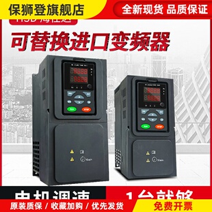 海仕达变频器三相380v1.5/2.2/3/4/7.5kw/11/15/22千瓦电机调速器
