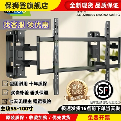 卡洛奇NX80-NX100超薄内嵌电视挂架伸缩旋转不挡插座电视支架大屏