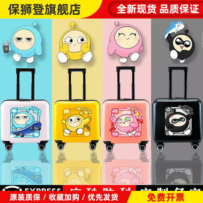 儿童行李箱男童卡通旅行箱女孩万向轮小学生拉杆密码皮箱
