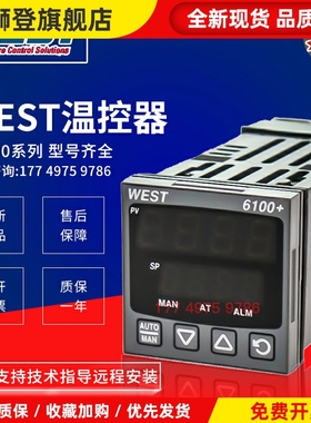 WEST温控器仪表P6100 21100020英国进口全新原装现货21111220