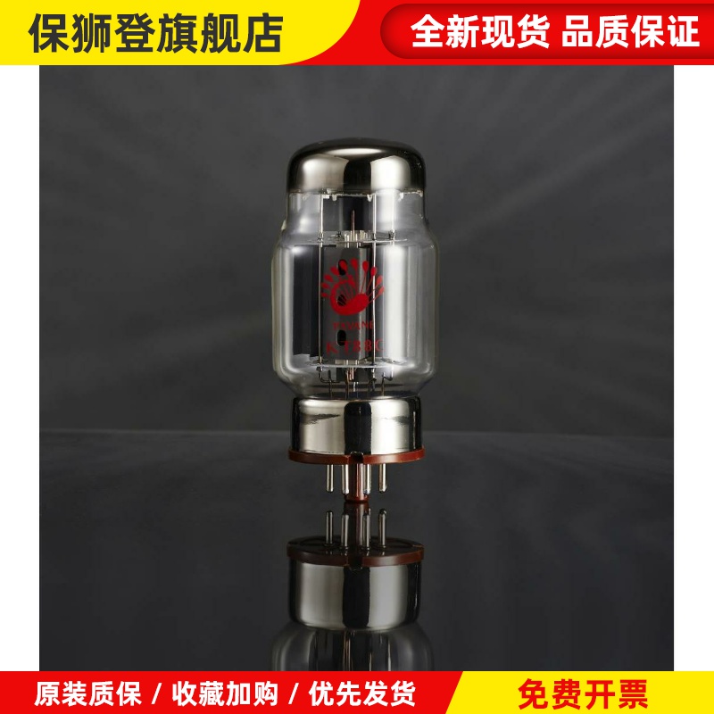 贵族之声KT88电子管