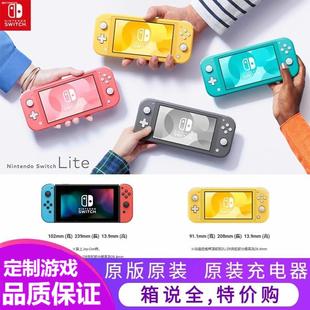 续航版 原版 lite 原装 OLED掌机NS迷你掌上游戏机 Switch