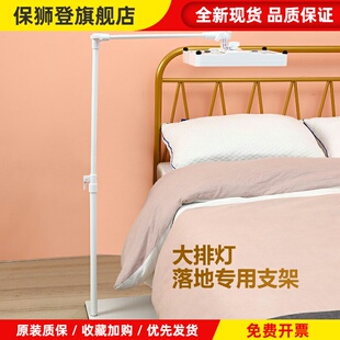 大小排灯exideal支架led美容灯多功能懒人伸缩床上桌面落地架子