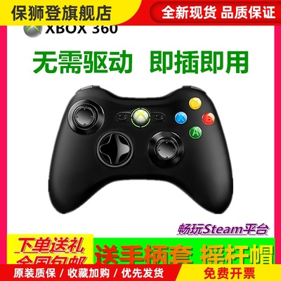 XBOX360游戏手柄pc电脑原装无线XBOXONES蓝牙电视手柄steam