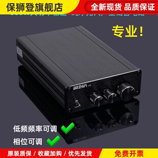 TPA3255 600W大功率专业级低音炮数字功放板 成品机 低频频率可调