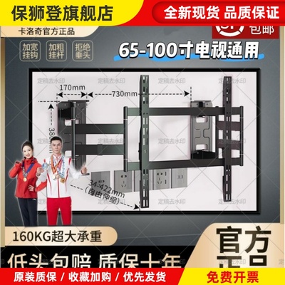 卡洛奇伸缩电视支架超薄镶嵌旋转通用电视挂架NX75/NX80NX90NX100