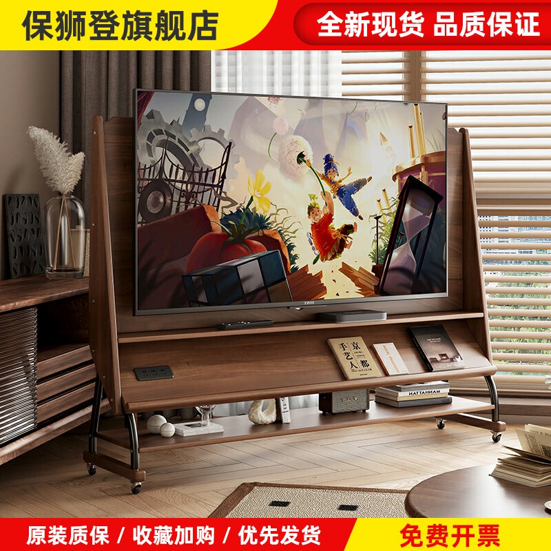 实木可移动电视机客厅家用小户型中古风落地收纳储物带轮电视支架
