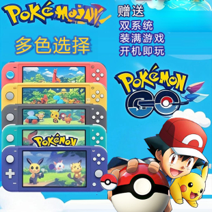 游戏 适用Switch 包安装 双系统 到手既玩 lite掌机二手游戏机