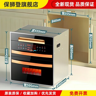 文源好太太消毒碗柜嵌入式镶家用烘干一体机免沥水拉篮抽屉式柜筷