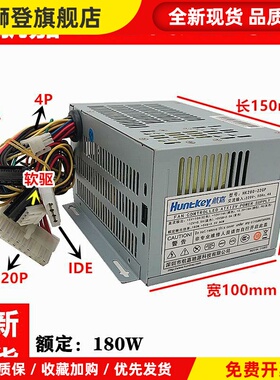 全新嘉HK280-22GP HK300-25半截小电源 API6PC06 FSP180-50PSA