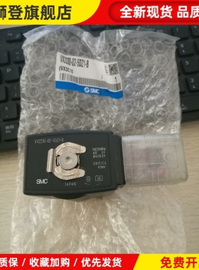 SMC原装正品电磁阀 VX2330-02/03-5DZ1-F VX2330M-02/03-5DZ1-F