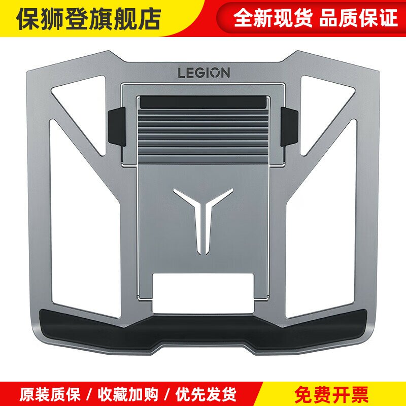 联想拯救者雪刃支架Z系列4游戏笔记本电脑铝合金散热高低调节折叠