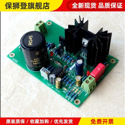 参考STUDER900 稳压电源板 成品板 套件 带散热
