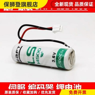 3.6V锂电池 对值LS14500 台达广数模块控伺服驱动编码 器绝SAFT原装
