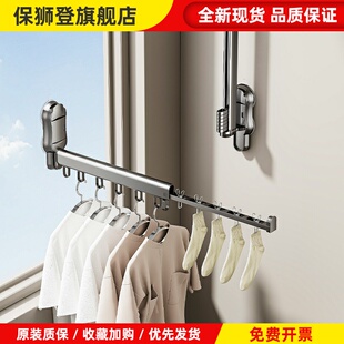 四季沐歌吸盘式晾衣架阳台玻璃强力吸附折叠伸缩铝合金晾衣杆晒衣