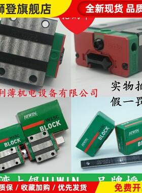 台湾上银导轨滑块EGH/EGW/HGL/15/20/25/30/35/45/55/CC/CA/SA/HA