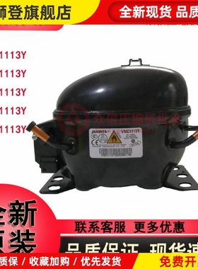 全新原装VTH/VNC1113Y VNX1116Y VNT1113Y VTH1116YVMH1113压缩机