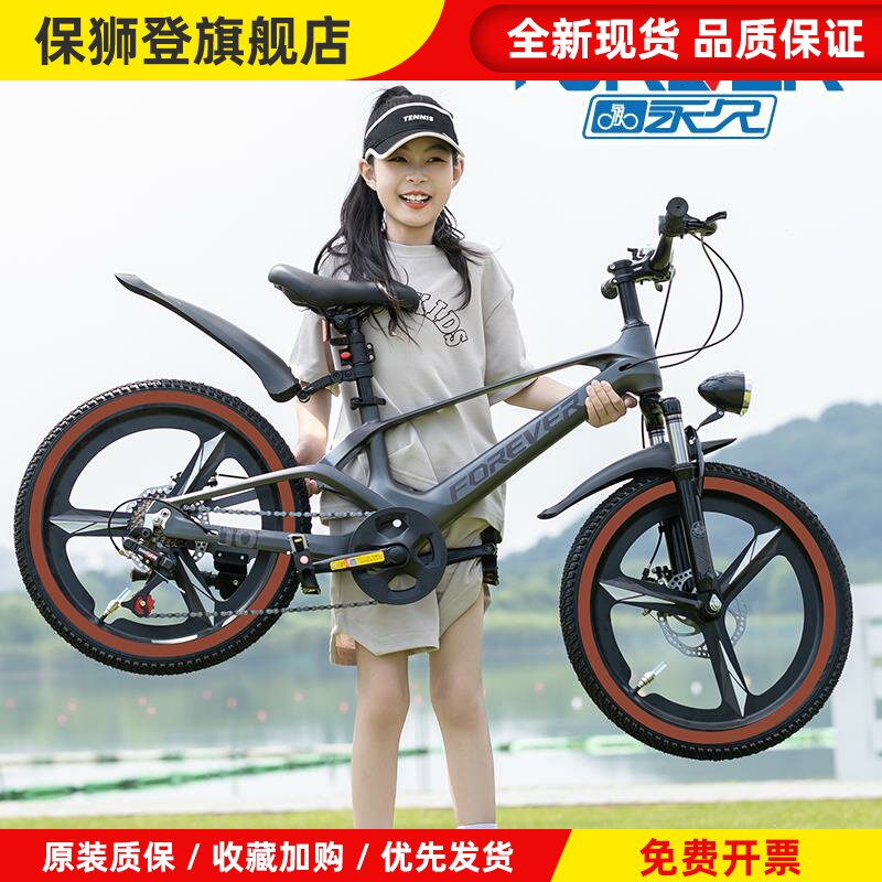 自行车儿童女款6到12岁8-10-15减震单车变速超轻镁合金山地车