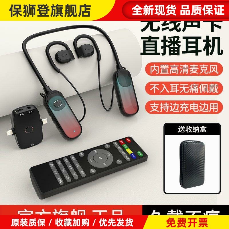 2025新款布谷鸟g10无线声卡耳机话筒一体机手机专用直播设备全套