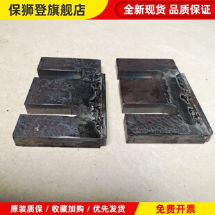 高强合金支撑板液压滚丝机刀板硬质耐磨螺纹滚丝定位刀片支撑定做