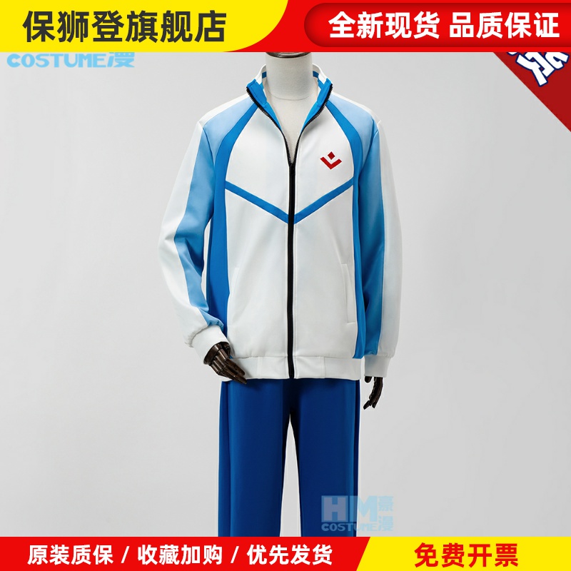 男子游泳部Free cos 岩鸢运动服七濑遥cos服 全刺绣可日常