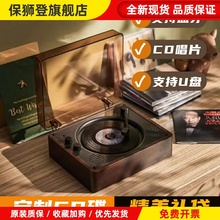 覆古CD专辑播放器随身听唱片机黑胶光碟蓝牙音响箱KPOP生日礼物品