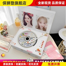 时光岁月复古CD机专辑播放器蓝牙音箱唱片光盘碟音响生日礼物KPOP