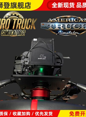 欧卡外设 游戏方向盘配套的车灯雨刮开关_速魔MINI适用