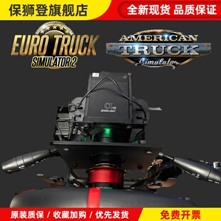 欧卡外设 游戏方向盘配套的车灯雨刮开关_速魔MINI适用