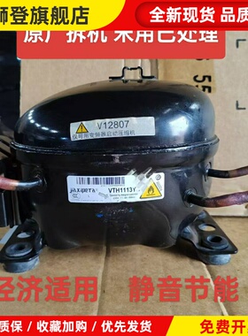 VTH1113Y VTH1116Y VTB/VMH1113Y VTX1111Y/1116Y 1114变频压缩机