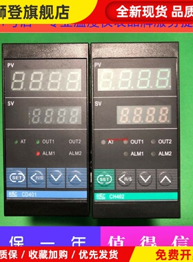 推荐SHRKC温控器CH402全输入智能PID温控仪CD401温度控制器现货供