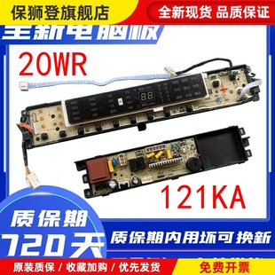 主板电路板控制板 ES80BZ969 洗衣机电脑板XQB85 BF1318