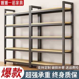 货架置物架家用书架简易多层陈列柜超市仓储展示架落地储物展示柜