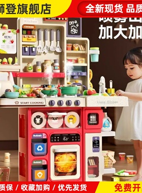 德国Horne Heim儿童厨房玩具过家家做饭仿真厨具套装宝宝小男女孩