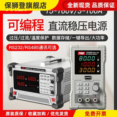 特安斯可调直流稳压电源30V10A大功率开关手机维修可编程程控电源