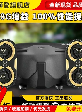 天线IGoggles2眼镜改装O3图传5.8G增程天线航模穿越机