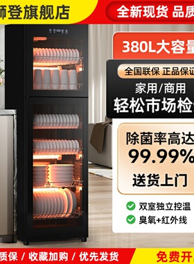 Hactaretar消毒柜家用小型碗筷柜高温商用不锈钢立式饭店餐具厨房