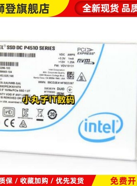 2T 4TB SSD 2.5" U.2 DC P4510 NVMe PCIe SSDPE2KX020T801