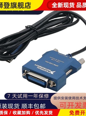 美国NI GPIB-USB-HS+ 783368-01 GPIB卡正品 783370-01现货包邮