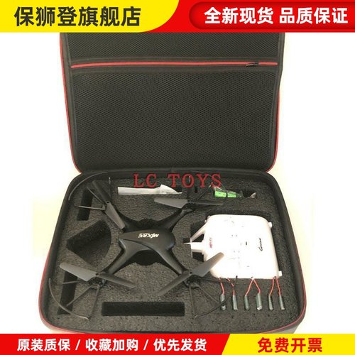 美嘉欣X709收纳包盒配件四轴飞行器无人机T005手提包