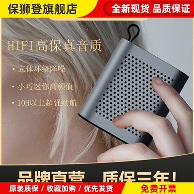 ESSONIO德国大音量蓝牙音箱迷你小音响高音质随身带无线 线可携式