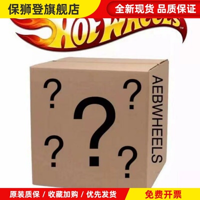 MINIGT盲盒拓意INNO火柴盒1：64收藏正版授权汽车模型